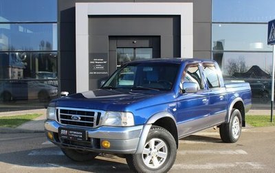 Ford Ranger II рестайлинг, 2006 год, 900 000 рублей, 1 фотография