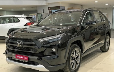 Toyota RAV4, 2025 год, 4 250 000 рублей, 1 фотография