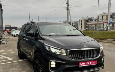 KIA Carnival III, 2018 год, 2 700 000 рублей, 1 фотография