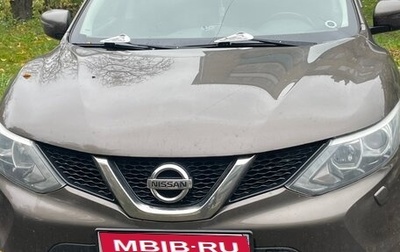 Nissan Qashqai, 2015 год, 1 195 000 рублей, 1 фотография
