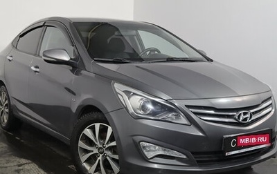 Hyundai Solaris II рестайлинг, 2015 год, 789 000 рублей, 1 фотография