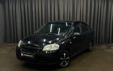 Chevrolet Aveo III, 2008 год, 289 777 рублей, 1 фотография