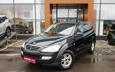 SsangYong Kyron I, 2008 год, 595 000 рублей, 1 фотография