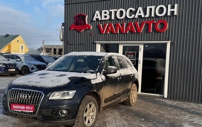 Audi Q5, 2012 год, 1 690 000 рублей, 1 фотография