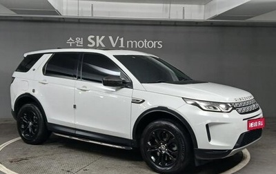 Land Rover Discovery Sport I рестайлинг, 2020 год, 2 590 000 рублей, 1 фотография