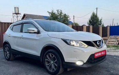 Nissan Qashqai, 2018 год, 2 000 000 рублей, 1 фотография