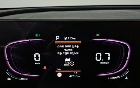 KIA Sportage IV рестайлинг, 2022 год, 2 280 000 рублей, 9 фотография