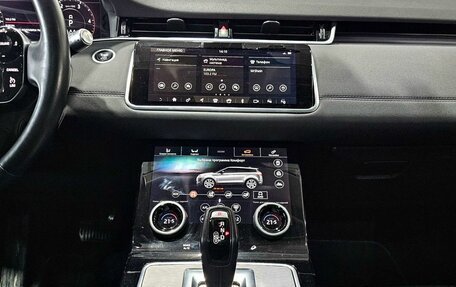 Land Rover Range Rover Evoque II, 2019 год, 3 699 000 рублей, 14 фотография