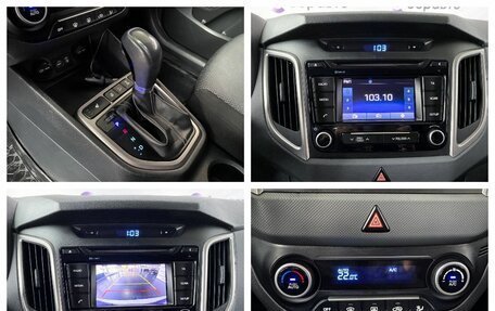 Hyundai Creta I рестайлинг, 2017 год, 1 765 000 рублей, 10 фотография