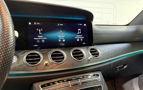 Mercedes-Benz E-Класс, 2020 год, 4 850 000 рублей, 13 фотография