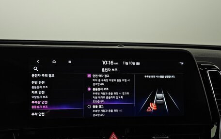 KIA Sportage IV рестайлинг, 2022 год, 2 250 000 рублей, 22 фотография