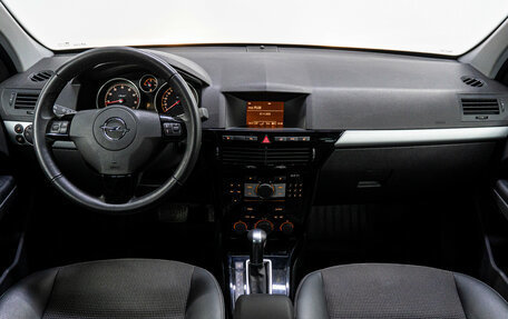 Opel Astra H, 2014 год, 1 159 000 рублей, 16 фотография