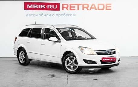 Opel Astra H, 2014 год, 1 159 000 рублей, 3 фотография