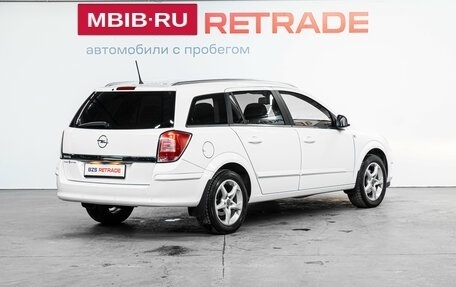 Opel Astra H, 2014 год, 1 159 000 рублей, 5 фотография