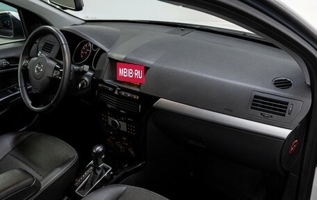 Opel Astra H, 2014 год, 1 159 000 рублей, 14 фотография