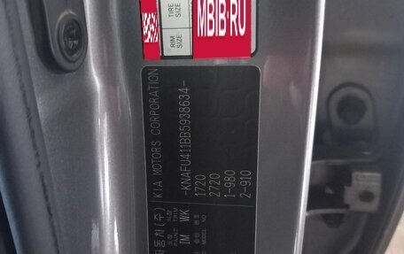 KIA Cerato III, 2011 год, 799 999 рублей, 11 фотография