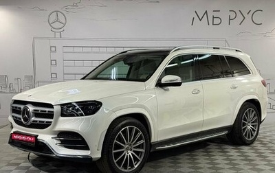 Mercedes-Benz GLS, 2022 год, 13 499 000 рублей, 1 фотография