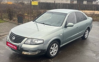 Nissan Almera Classic, 2008 год, 399 999 рублей, 1 фотография