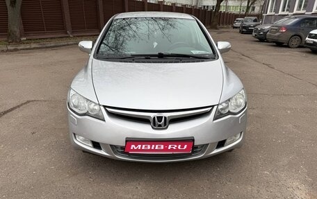 Honda Civic VIII, 2008 год, 800 000 рублей, 1 фотография