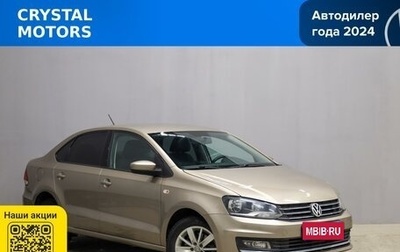 Volkswagen Polo VI (EU Market), 2016 год, 1 199 000 рублей, 1 фотография