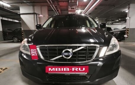 Volvo XC60 II, 2012 год, 1 890 000 рублей, 13 фотография