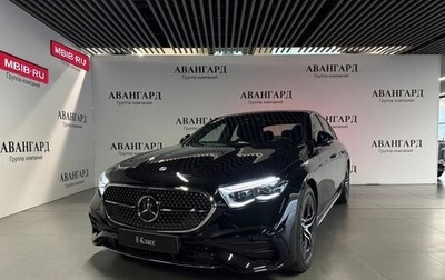 Mercedes-Benz E-Класс, 2025 год, 10 200 000 рублей, 1 фотография