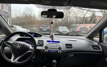 Honda Civic VIII, 2008 год, 800 000 рублей, 7 фотография