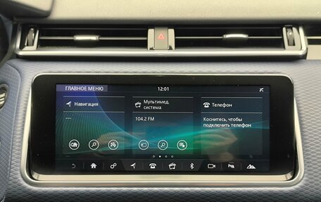 Land Rover Range Rover Velar I, 2019 год, 4 700 000 рублей, 9 фотография