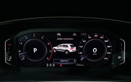 Volkswagen Tiguan II, 2020 год, 2 990 000 рублей, 15 фотография