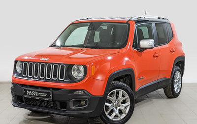 Jeep Renegade I рестайлинг, 2016 год, 1 550 000 рублей, 1 фотография