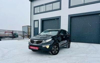 KIA Sportage III, 2011 год, 1 079 000 рублей, 1 фотография