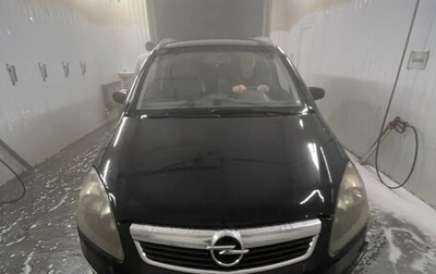 Opel Zafira B, 2006 год, 170 000 рублей, 1 фотография