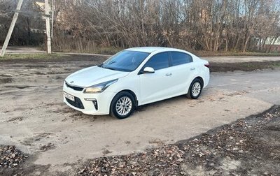 KIA Rio IV, 2019 год, 1 400 000 рублей, 1 фотография