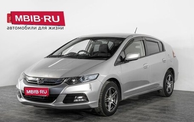Honda Insight II рестайлинг, 2012 год, 949 000 рублей, 1 фотография