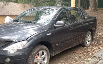 SsangYong Actyon Sports II, 2008 год, 650 000 рублей, 1 фотография