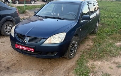 Mitsubishi Lancer IX, 2003 год, 299 000 рублей, 1 фотография