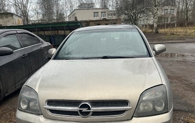 Opel Vectra C рестайлинг, 2004 год, 150 000 рублей, 1 фотография