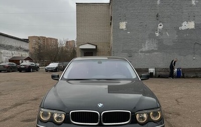 BMW 7 серия, 2003 год, 1 фотография