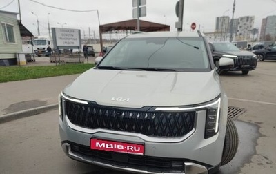 KIA Carnival, 2024 год, 5 790 000 рублей, 1 фотография