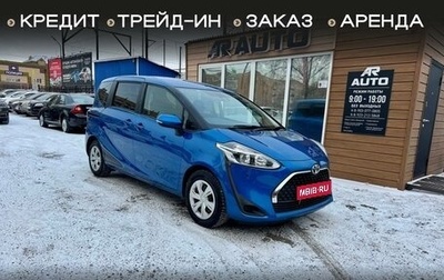 Toyota Sienta II, 2019 год, 1 359 000 рублей, 1 фотография