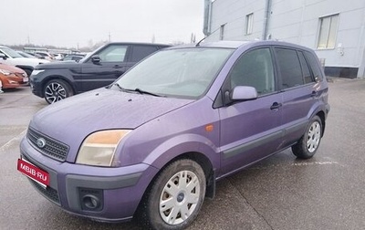 Ford Fusion I, 2006 год, 361 000 рублей, 1 фотография