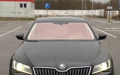 Skoda Superb III рестайлинг, 2017 год, 2 480 000 рублей, 1 фотография
