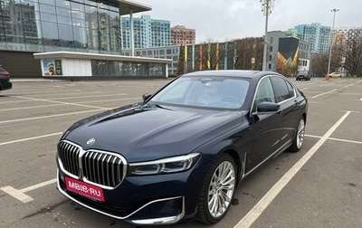 BMW 7 серия, 2021 год, 7 500 000 рублей, 1 фотография