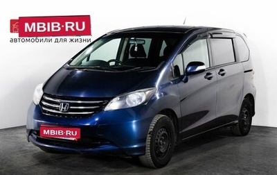 Honda Freed I, 2011 год, 900 000 рублей, 1 фотография