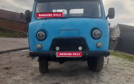 ЛуАЗ 469, 1983 год, 480 000 рублей, 1 фотография