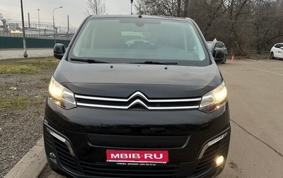 Citroen SpaceTourer I, 2022 год, 4 500 000 рублей, 1 фотография