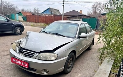 KIA Spectra II (LD), 2006 год, 139 000 рублей, 1 фотография