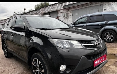Toyota RAV4, 2015 год, 2 000 000 рублей, 1 фотография