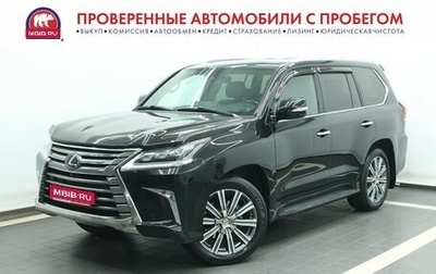 Lexus LX III, 2017 год, 8 765 000 рублей, 1 фотография