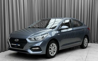 Hyundai Solaris II рестайлинг, 2018 год, 1 399 000 рублей, 1 фотография
